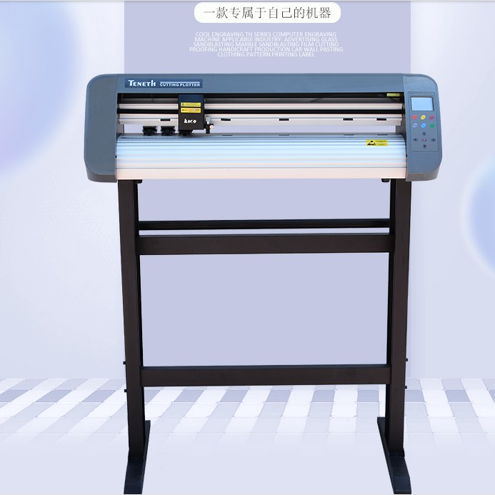 酷刻刻字機(jī)用刻繪大師如何設(shè)置參數(shù)